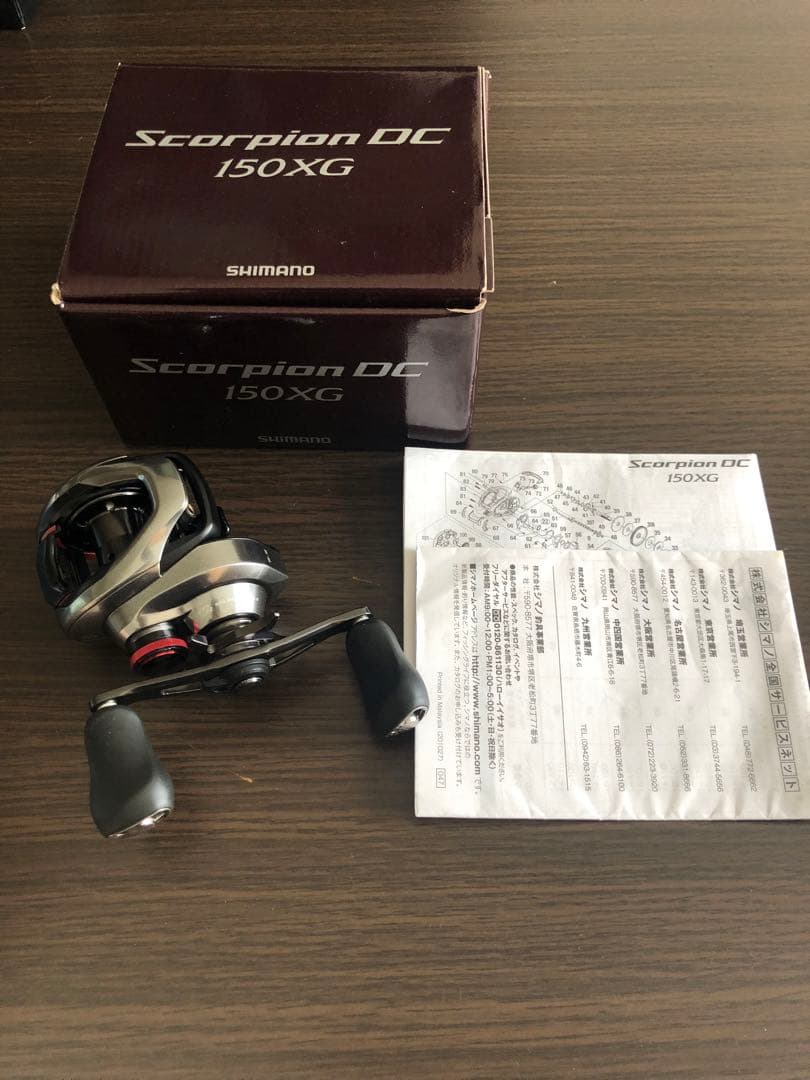 21スコーピオンDC