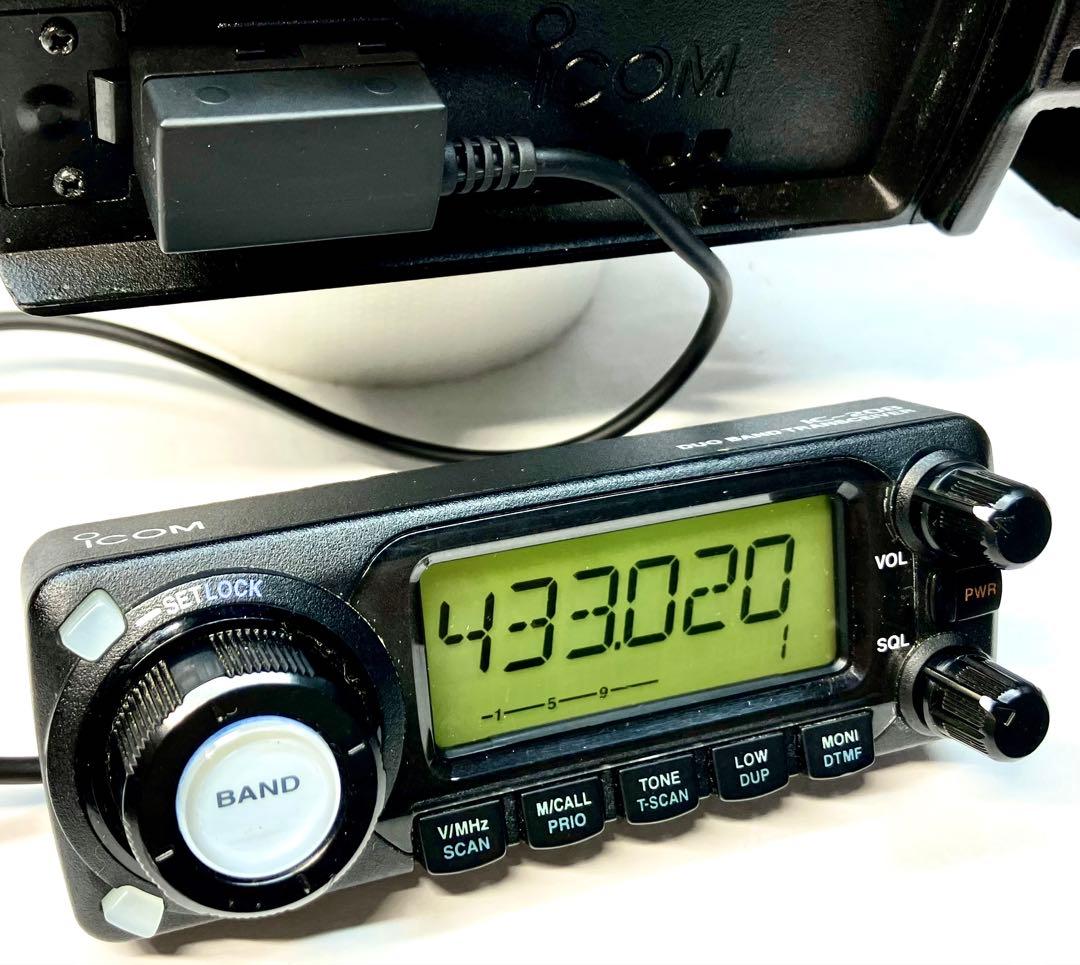 アイコム IC-208D 50w/50w アマチュア無線機