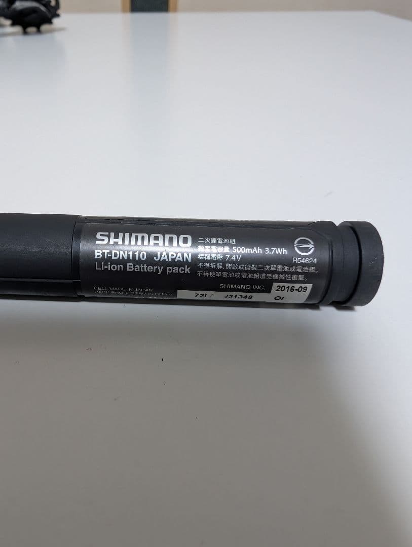 シマノ r8050　Di2 コンポセット