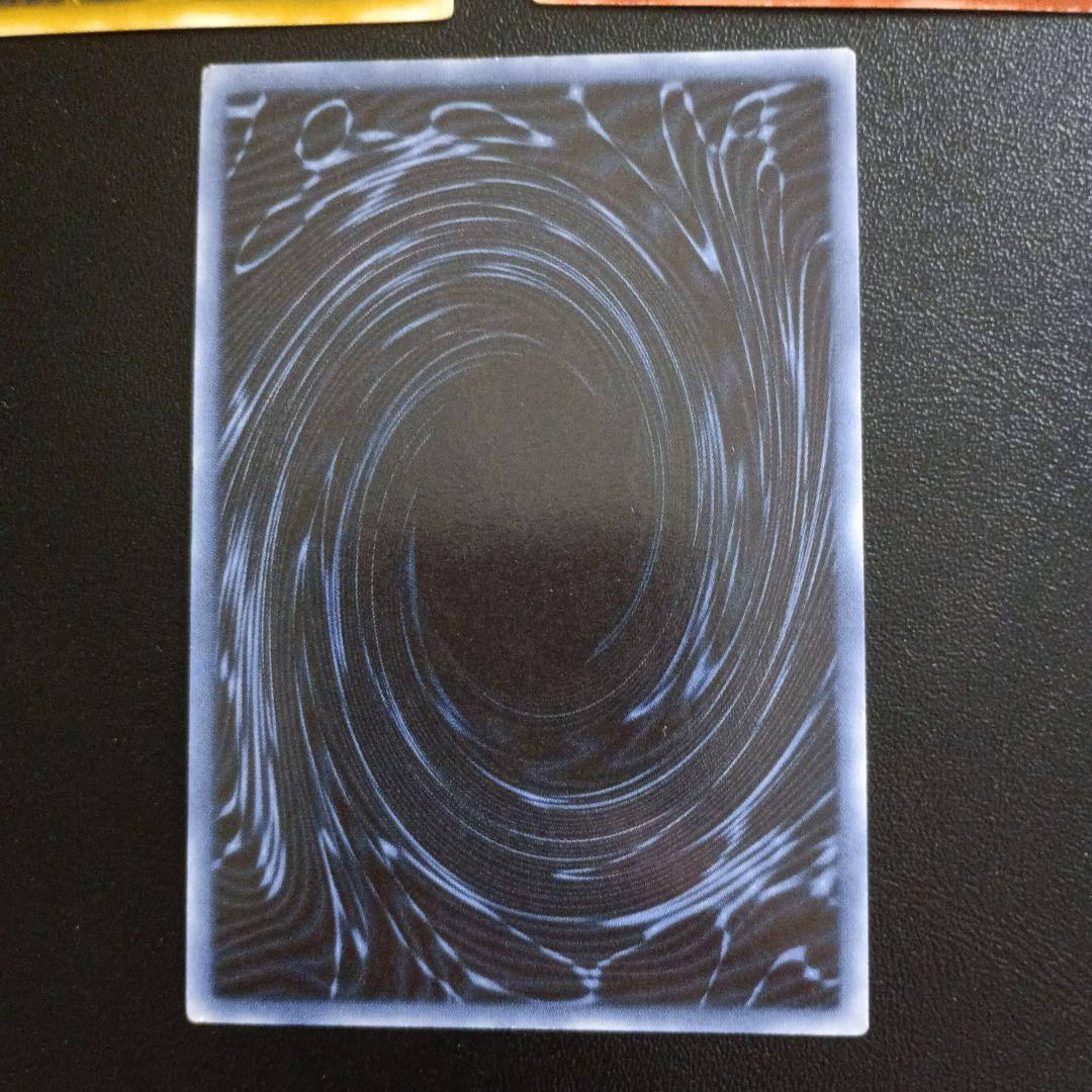 遊戯王　三幻神シークレット　良品