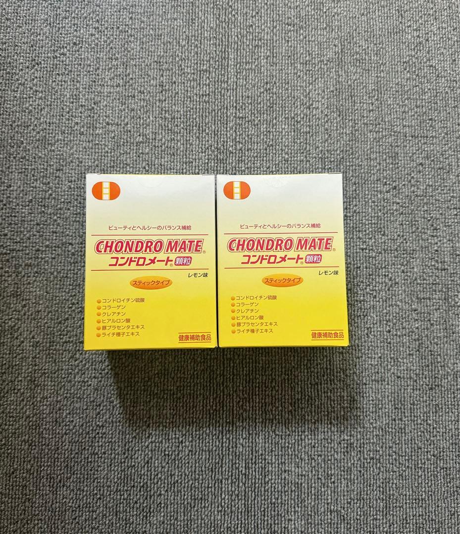 コンドロメート顆粒 2個