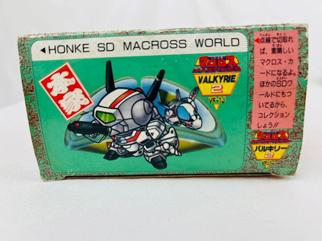 本家SDワールド 2 超時空要塞マクロス VF-1J バルキリー