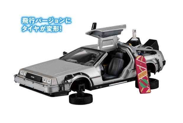 フリューくじ　ラストワン賞　バックトゥザフューチャー2デロリアン ラストゲット賞