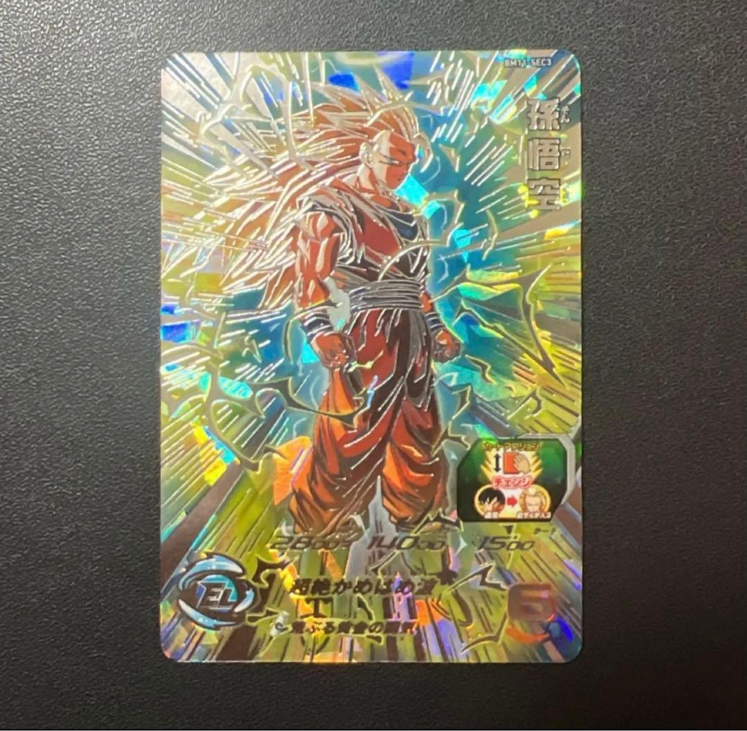 ドラゴンボールヒーローズ 孫悟空 BM11-SEC3 SDBH