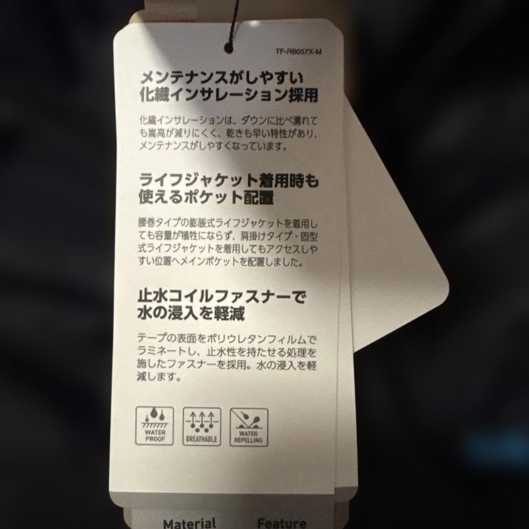 SHIMANOベーシックインサレーション レインスーツ 01 Lサイズ新品未使用