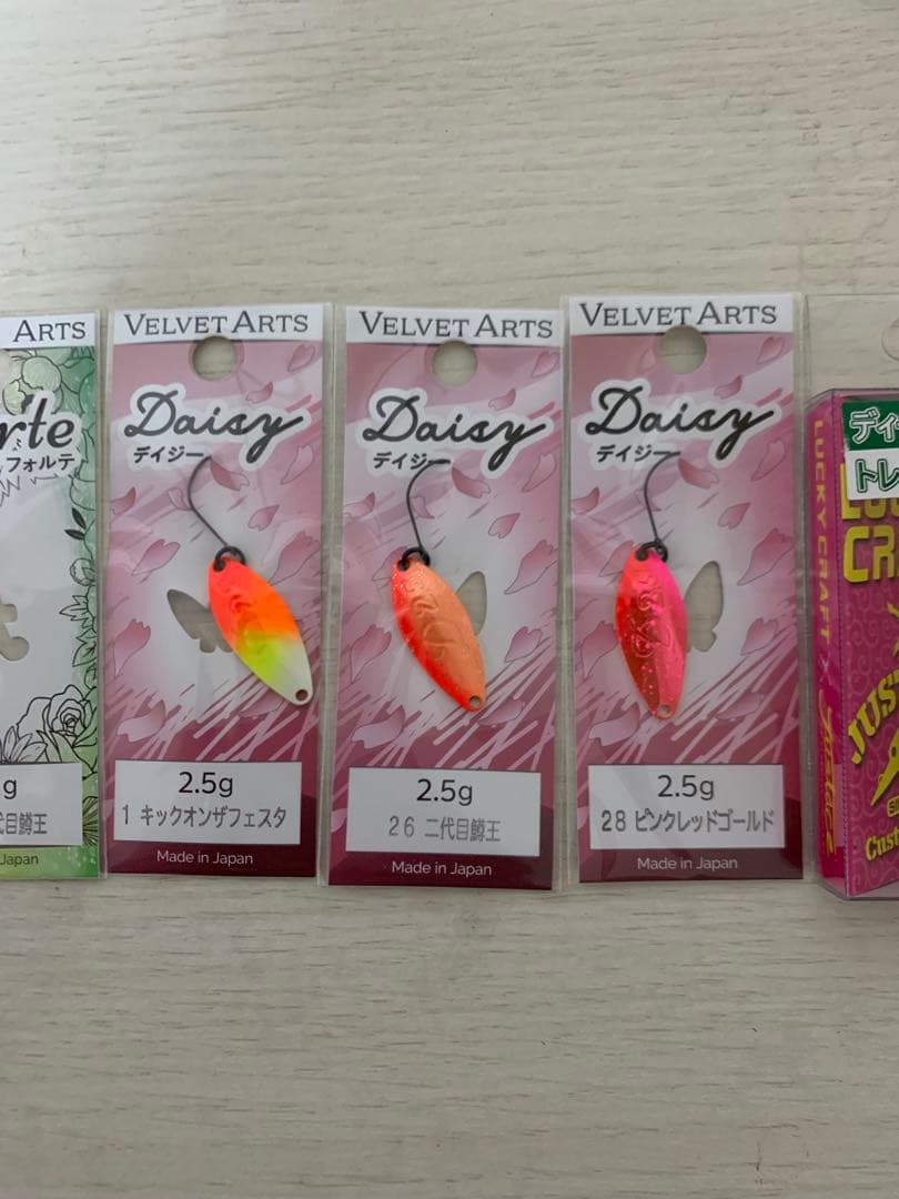 ベルベットアーツ デイジー2.5g、フォルテ2.1g,1.8g等セット