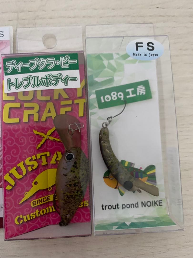 ベルベットアーツ デイジー2.5g、フォルテ2.1g,1.8g等セット