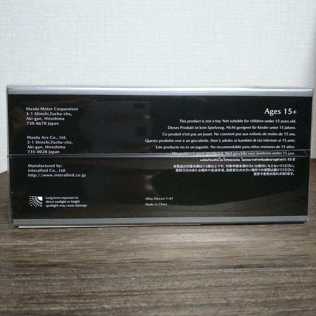 マツダスピリットレーシング ロードスター 12R　1/43 モデルカー