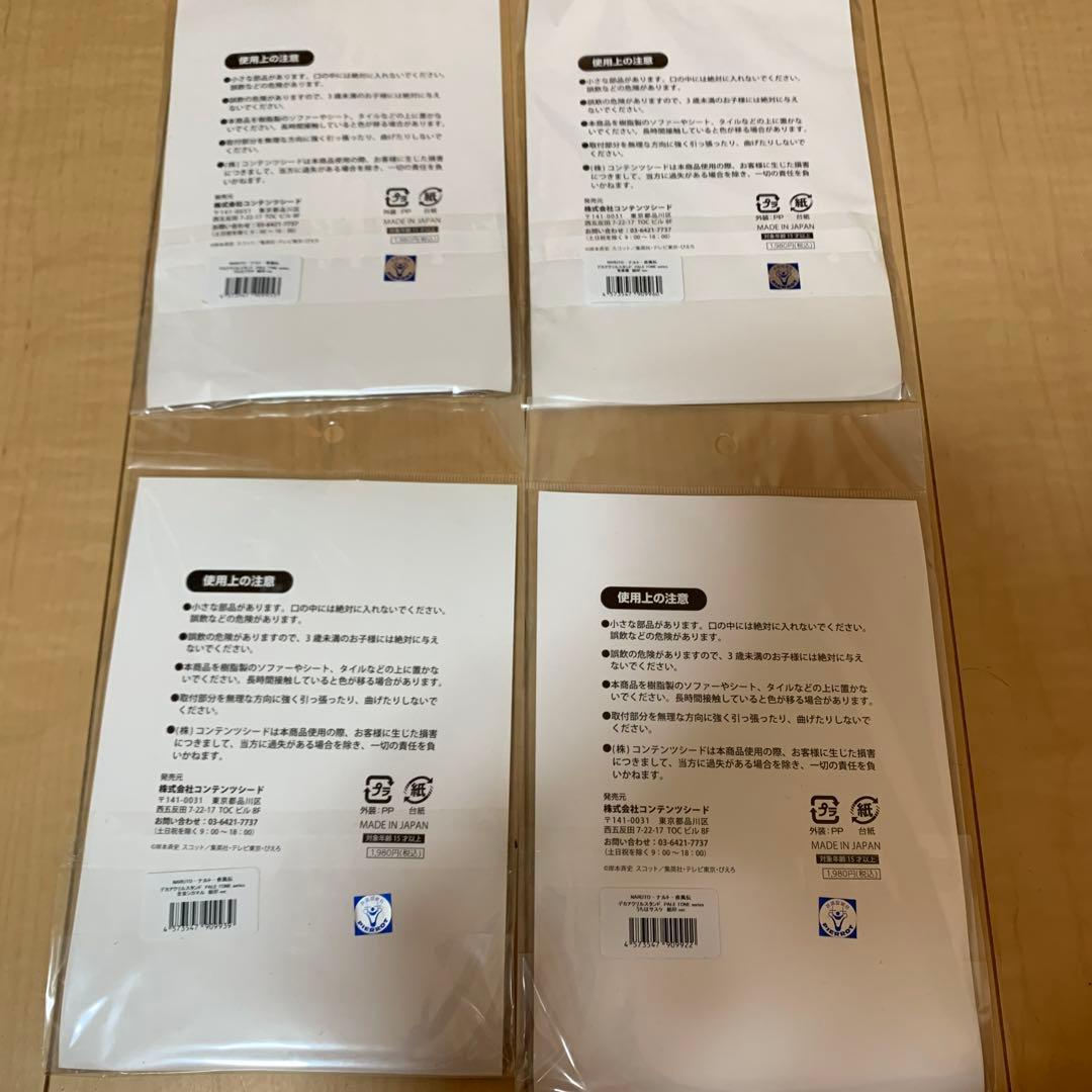 ナルト アクスタ　pale tone 4点セット