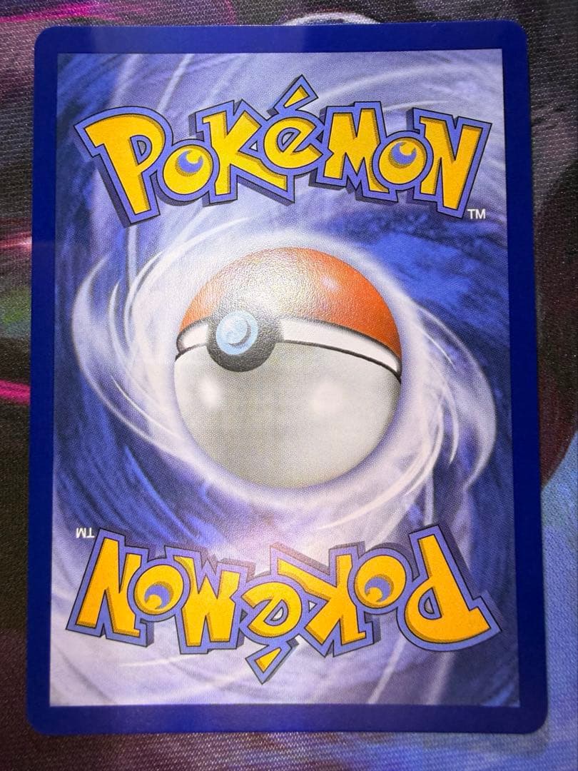 リーリエの決心　SR 英語版　美品　Lillie's Determination