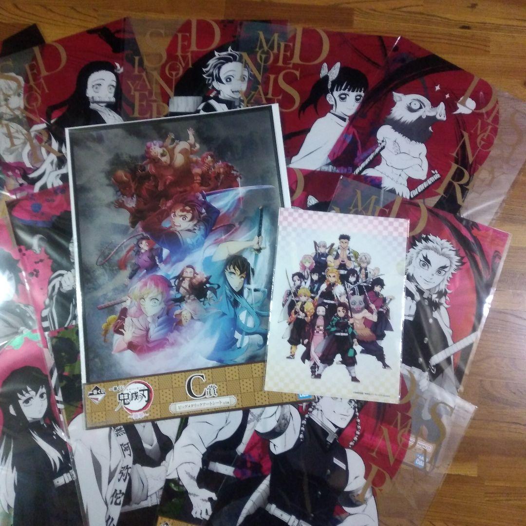 鬼滅の刃 一番くじ 〜襲撃〜 C賞 F賞全14種コンプとおまけ