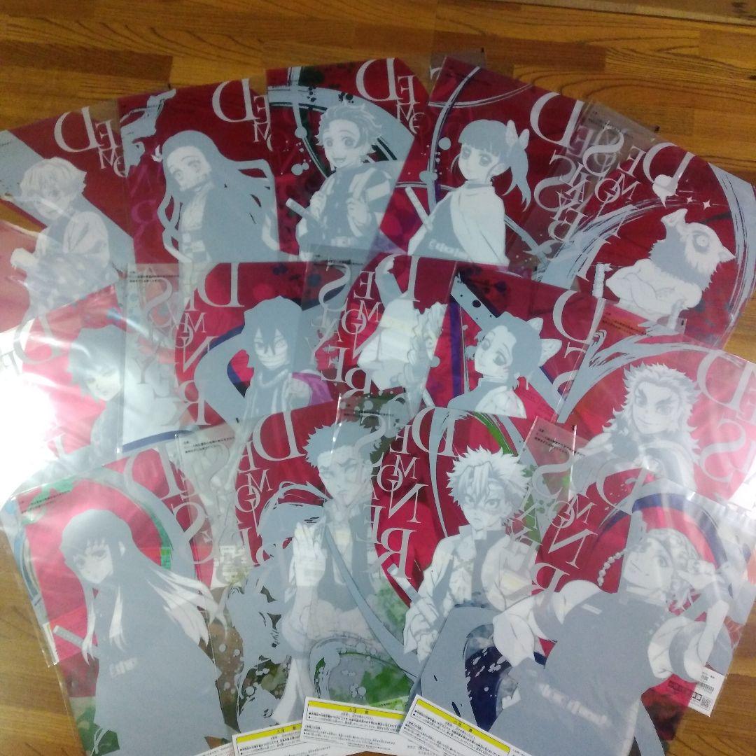 鬼滅の刃 一番くじ 〜襲撃〜 C賞 F賞全14種コンプとおまけ