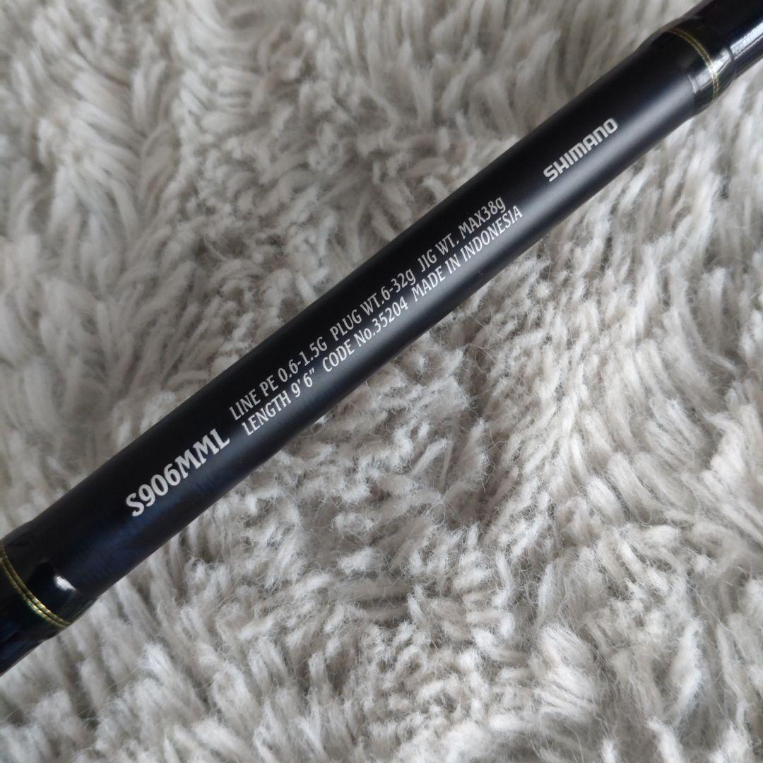 シマノ ネッサ S906MML