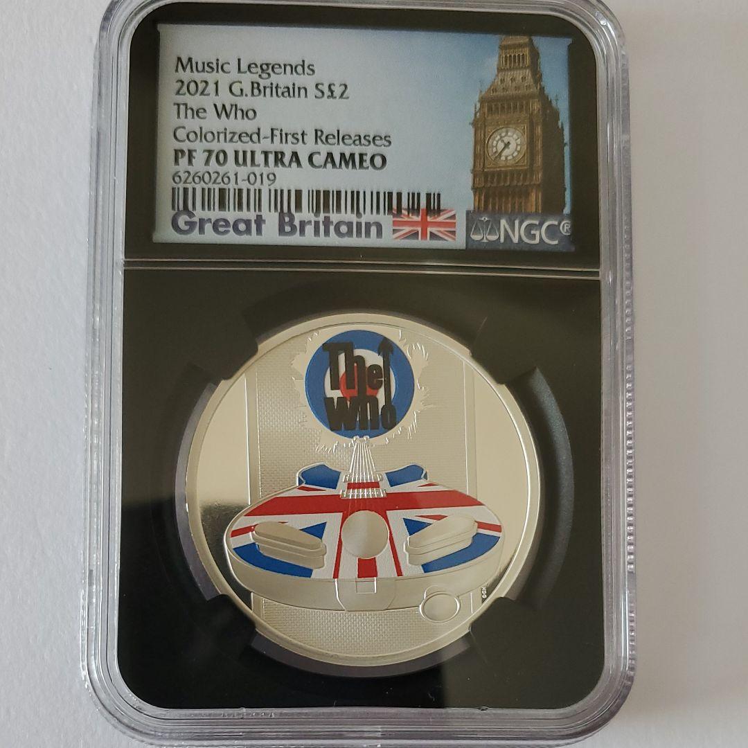 、イリスミュージックレジェンドコレクションー