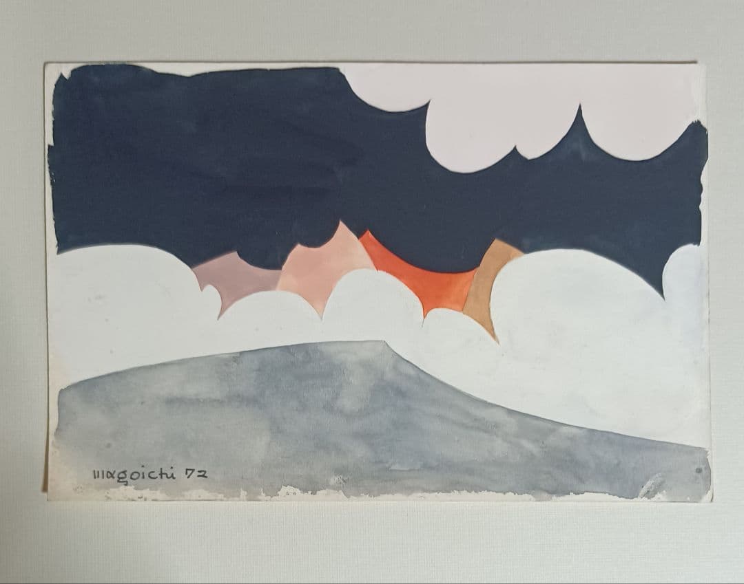 【希少・原画】　串田孫一　水彩画－1972年制作