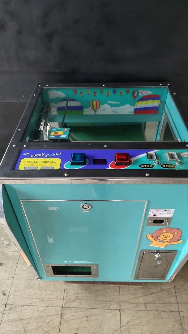 ラッキークレーン ミニ 水色 風船デザイン 送料無料