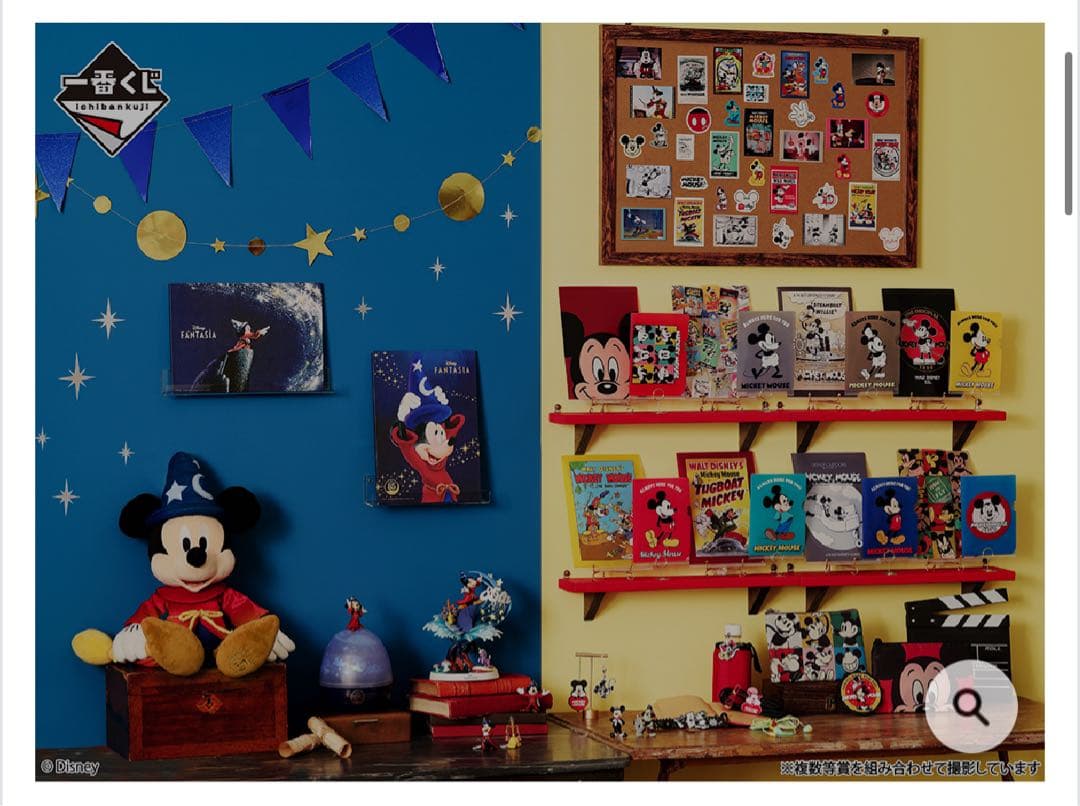 Disney FANTASIA 85周年記念　SP賞を除く全38種