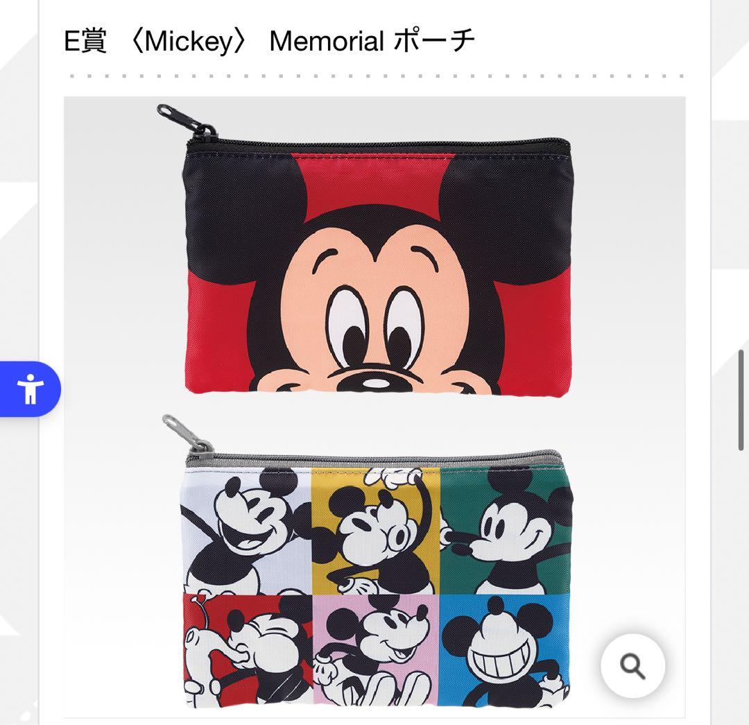 Disney FANTASIA 85周年記念　SP賞を除く全38種