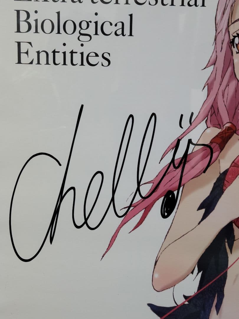 EGOIST(cherry)直筆サインポスター