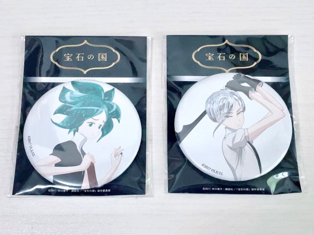 宝石の国 缶バッジ フォスフォフィライト ＆ アンタークチサイト 2点セット