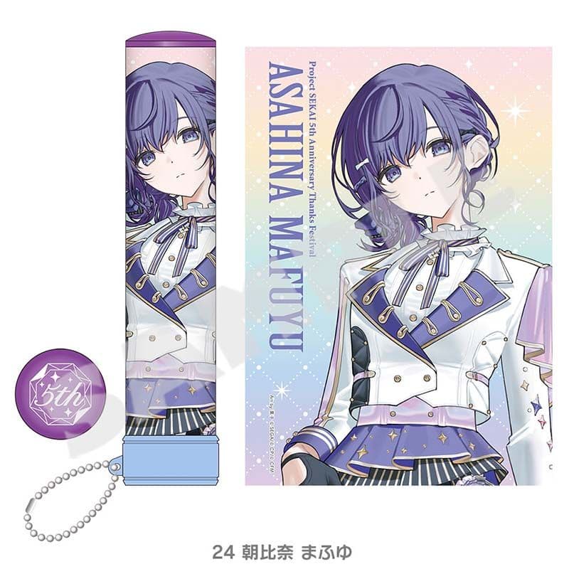 プロジェクトセカイ 5周年 感謝祭 ペンライトチューブ 奏まふゆ絵名瑞希セット