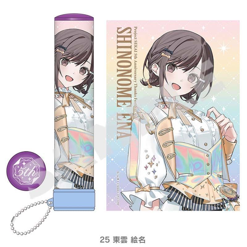 プロジェクトセカイ 5周年 感謝祭 ペンライトチューブ 奏まふゆ絵名瑞希セット