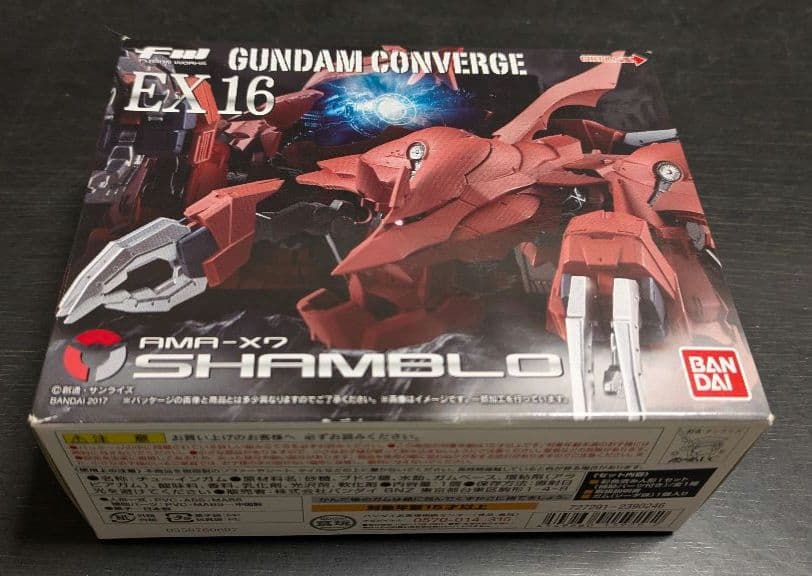 GUNDAM CONVERGE EX16 シャンブロ