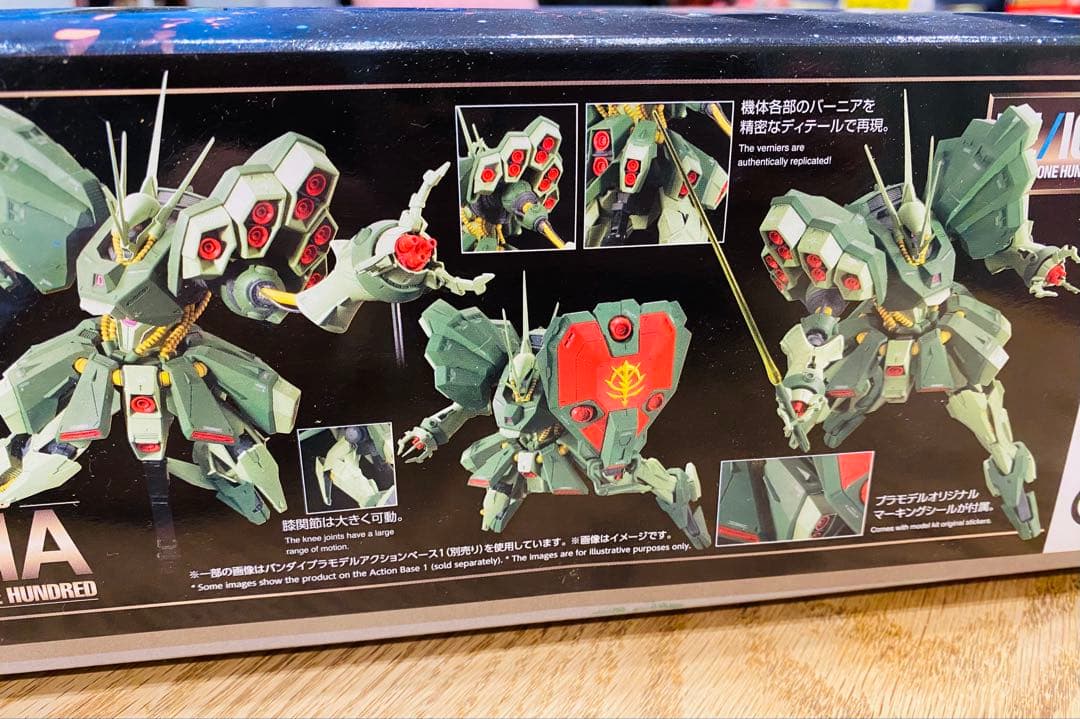 ○未開封○RE/100 HAMMA-HAMMA