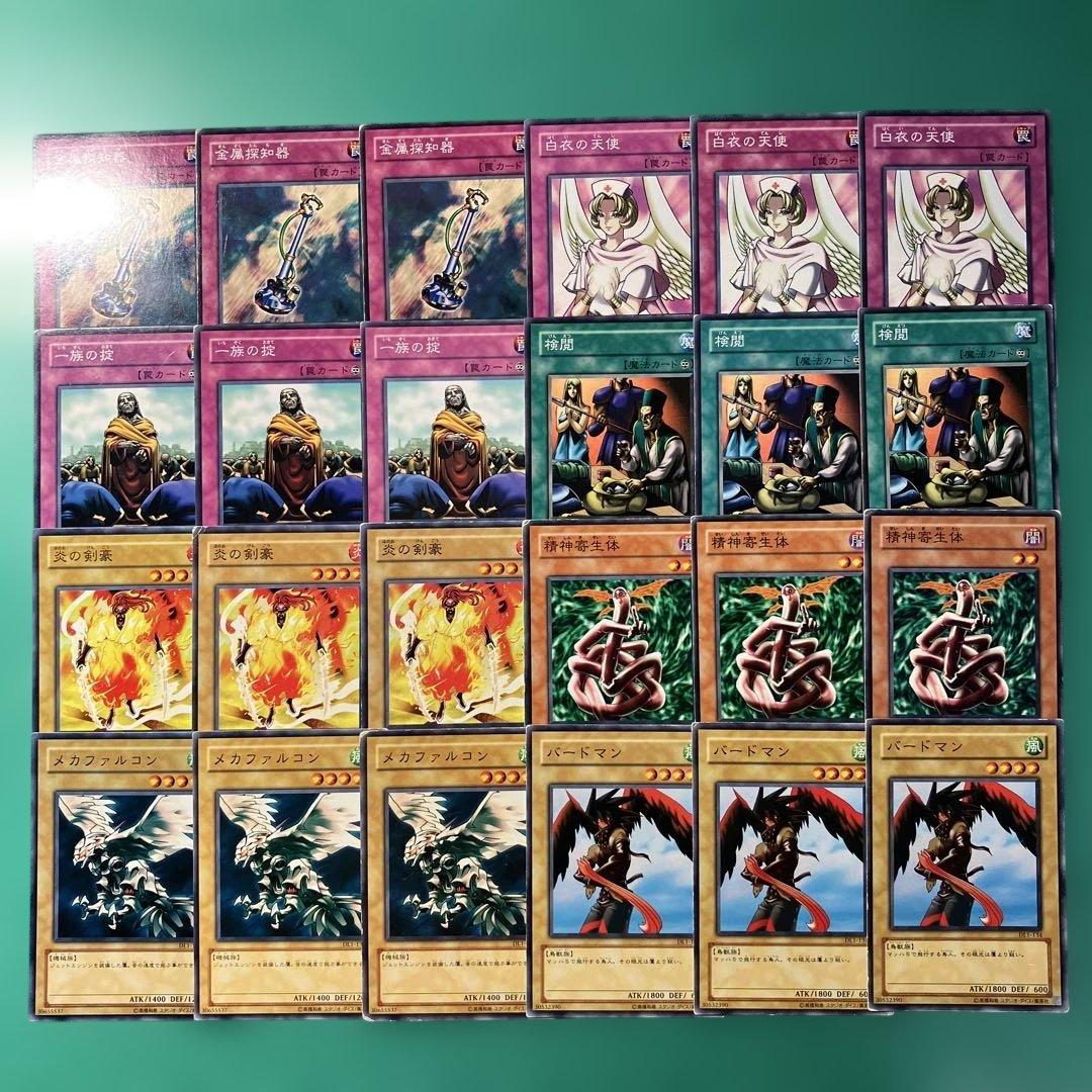 遊戯王 ワケあり品 デュエリストレガシー1 まとめ売り