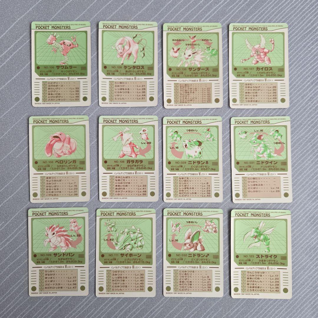 ポケモン シールダス