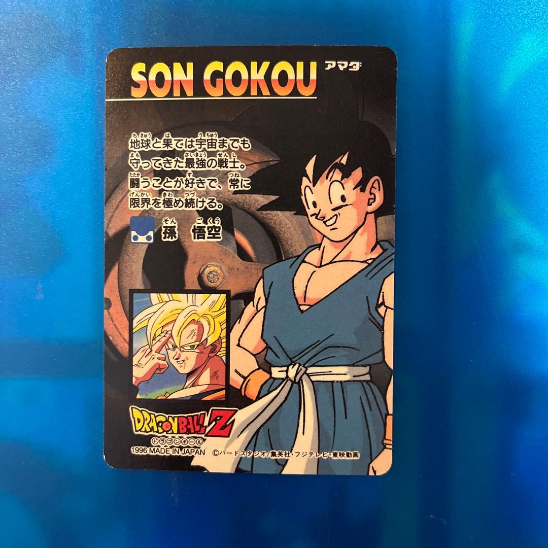 ドラゴンボール　カードダス 1288 ウーブ