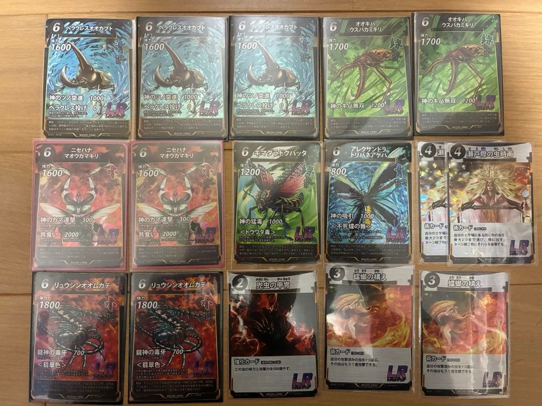 蟲神器　引退品　まとめ売り　一弾二弾　12月限定