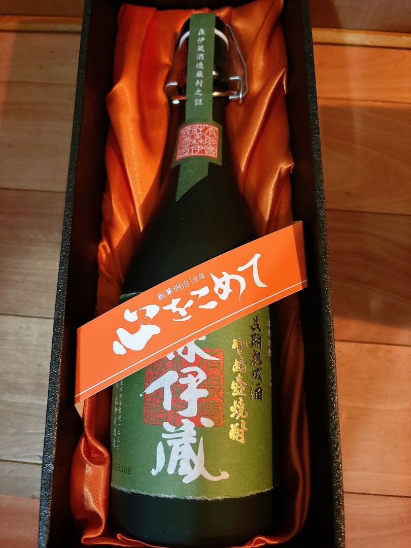 森伊蔵 極上の一滴　720ml