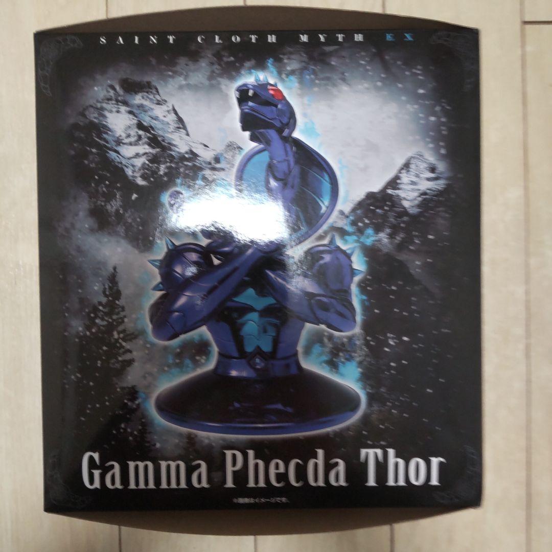 聖闘士聖衣神話EX ガンマ星 フェクダトール 聖闘士星矢