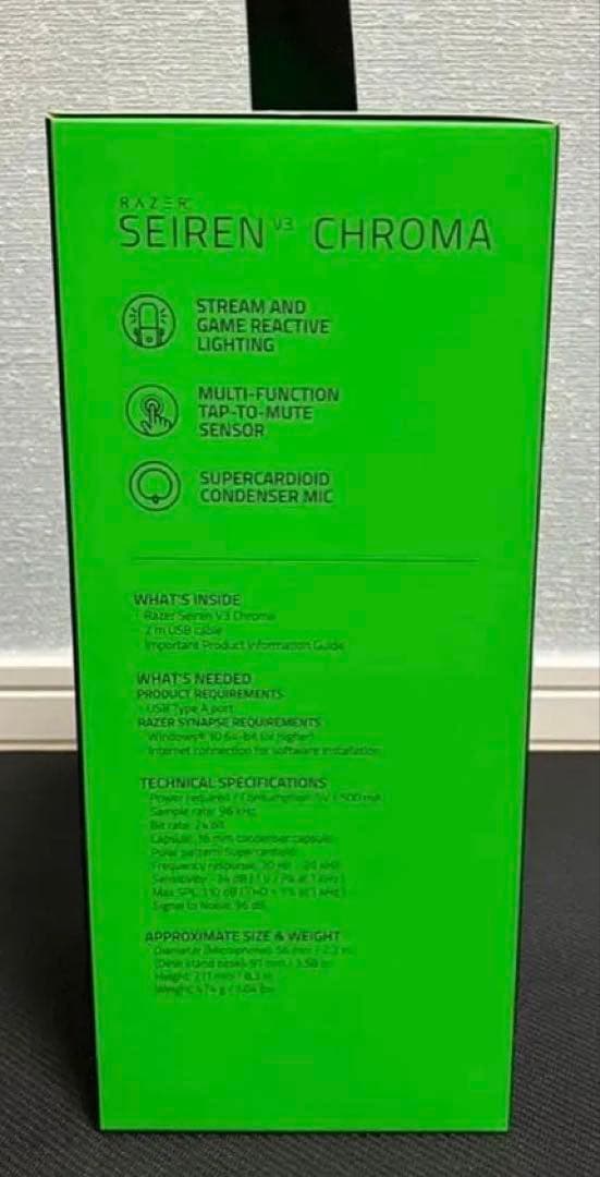 新品　未開封　RAZER SEIREN V3 CHROMA コンデンサ　マイク