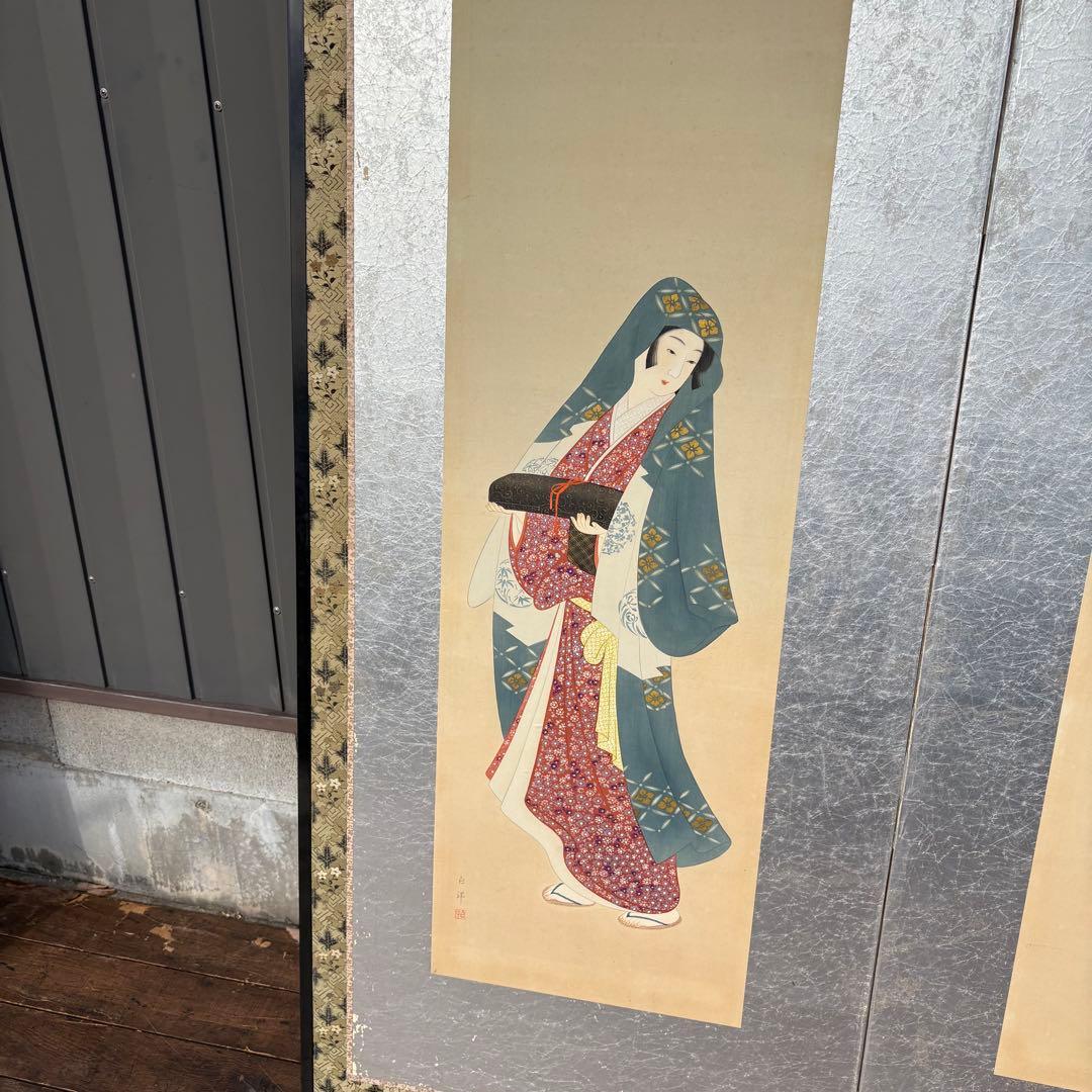 昭和レトロ 日本画 美人画 二曲屏風 白洋 落款あり 衝立 日本画家 白洋 印