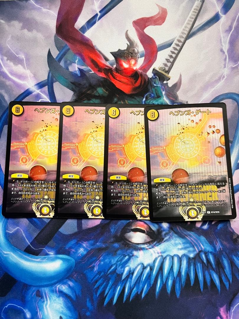 ヘブンズゲート winnerプロモ