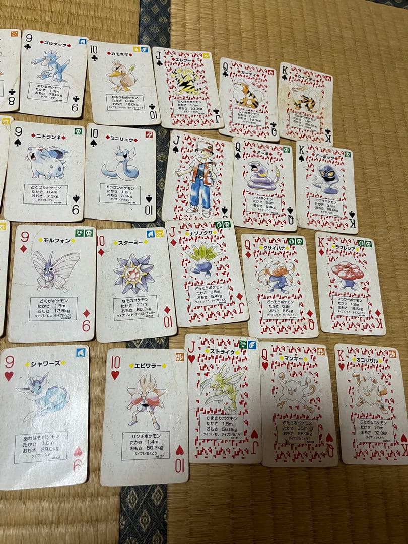 ポケットモンスター　トランプ 緑 赤 各54枚 計108枚　任天堂