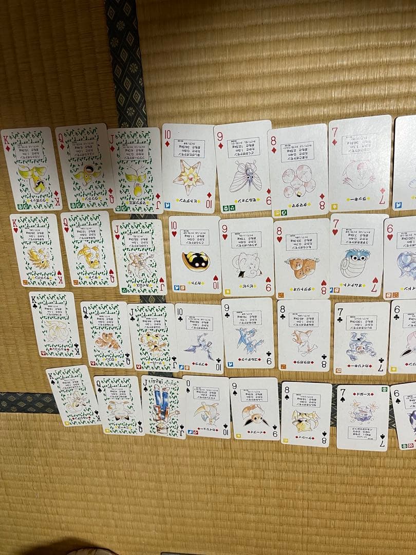 ポケットモンスター　トランプ 緑 赤 各54枚 計108枚　任天堂