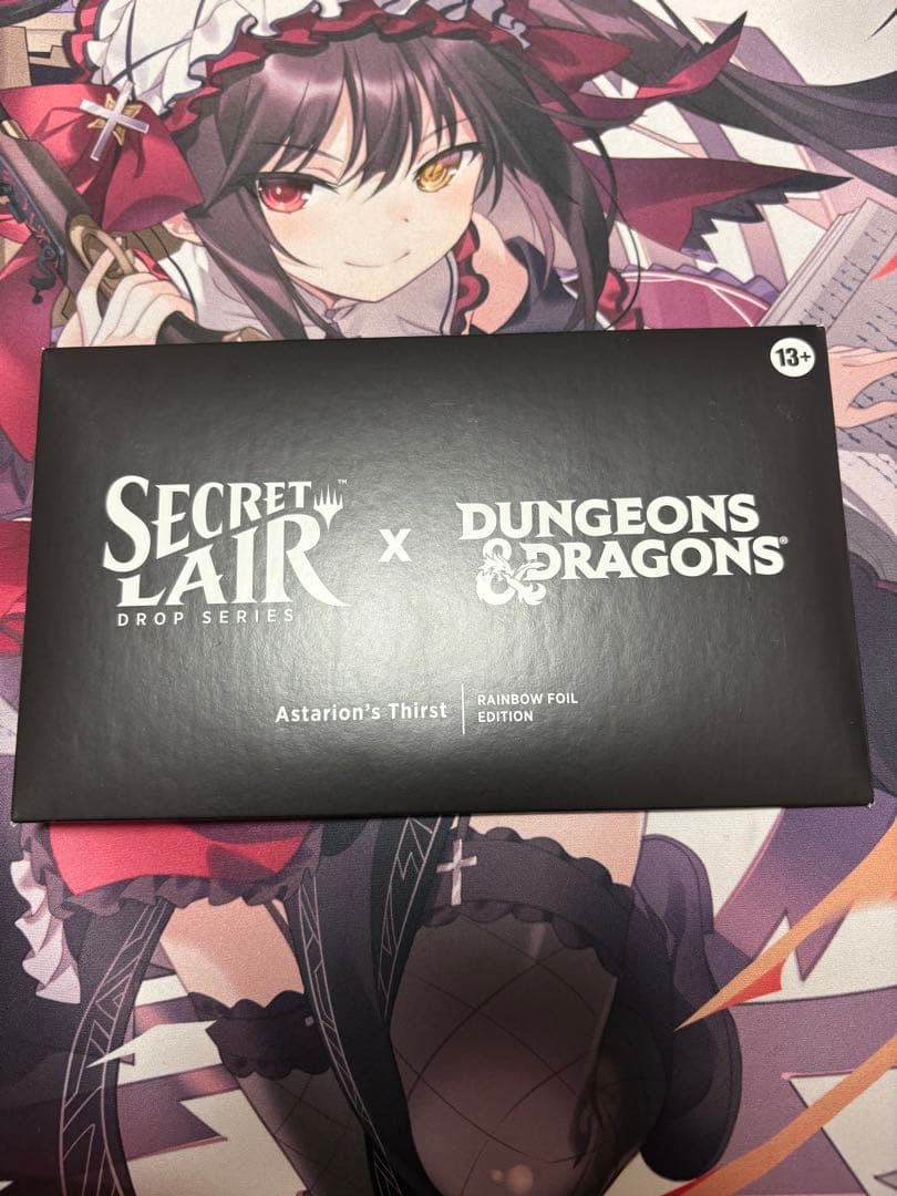 マジック：ザ・ギャザリング Secret Lair D&D: ASTARION'S THIRST Foil