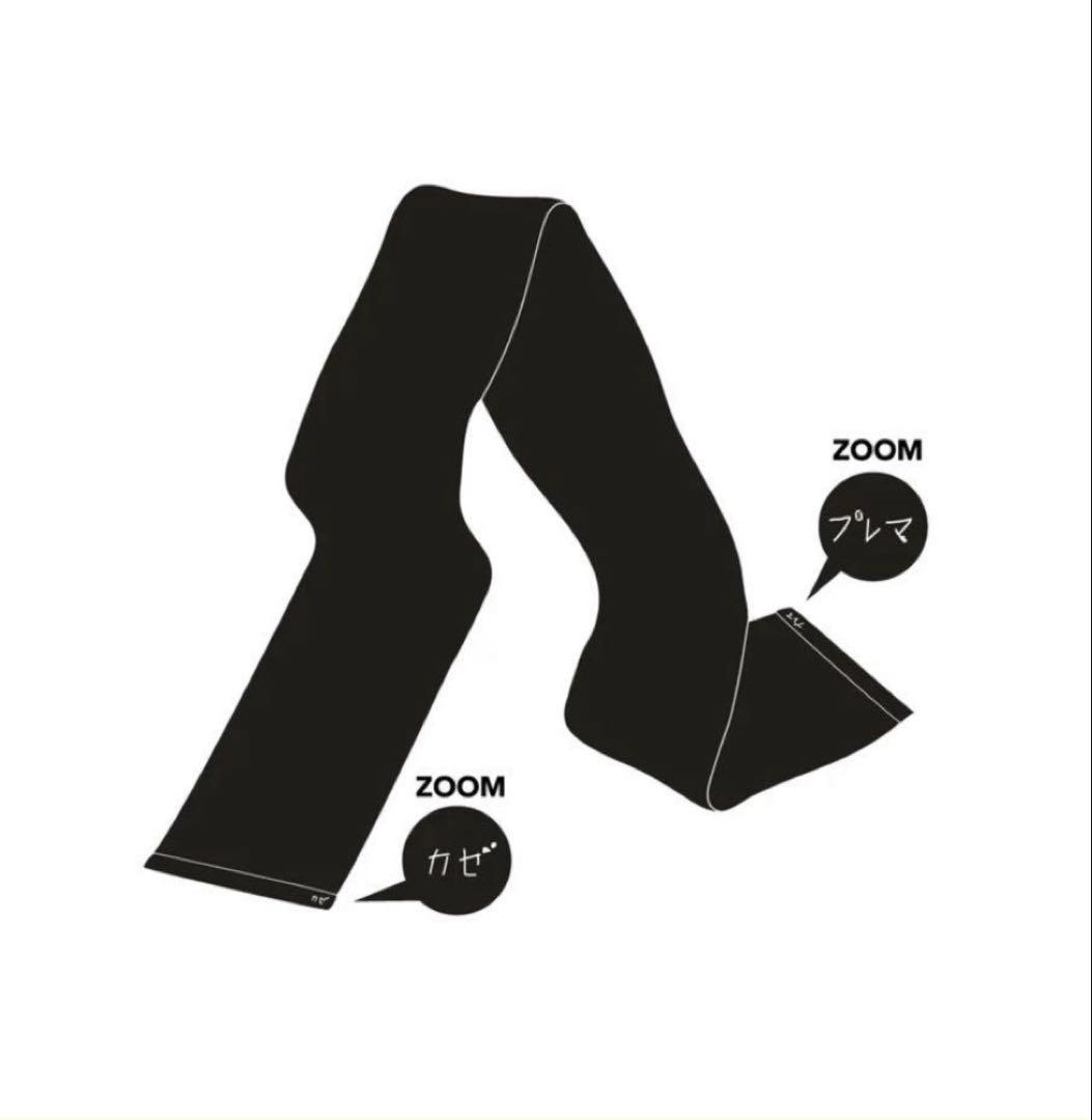 藤井風くん　マフラータオル