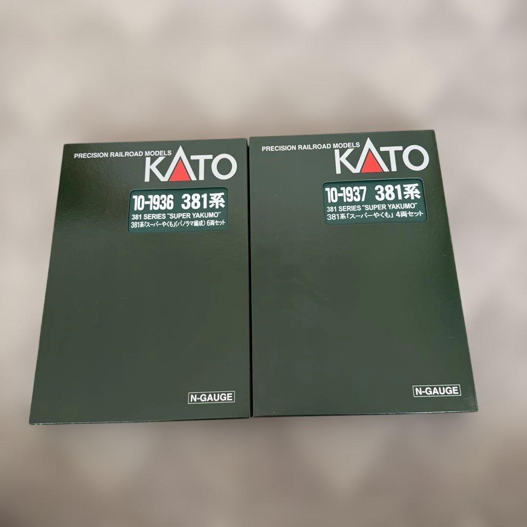 10-1936 10-1937 381系「スーパーやくも」