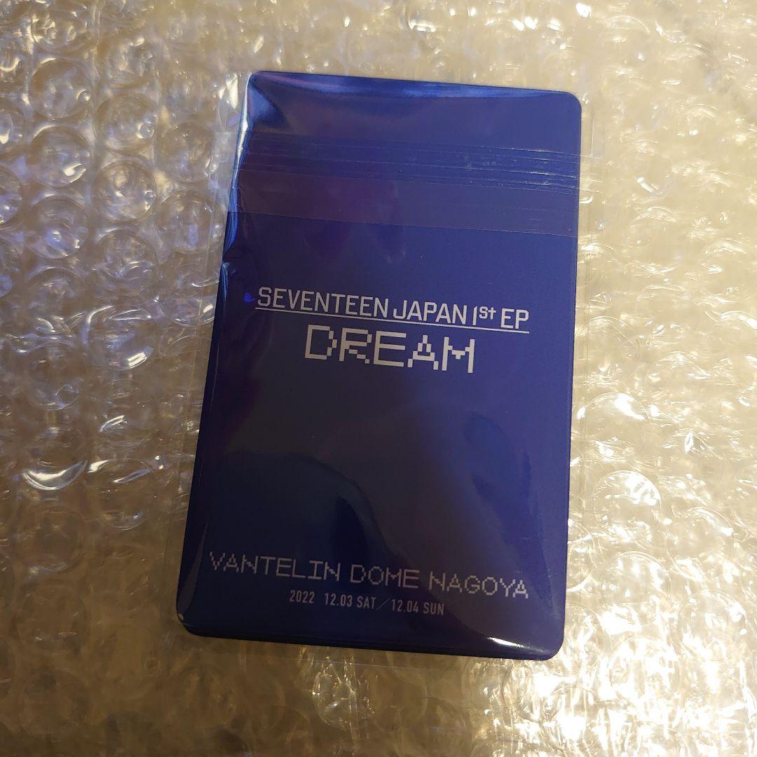 【26枚セット】SEVENTEEN ドームツアー　来場者限定トレカ　名古屋＆東京