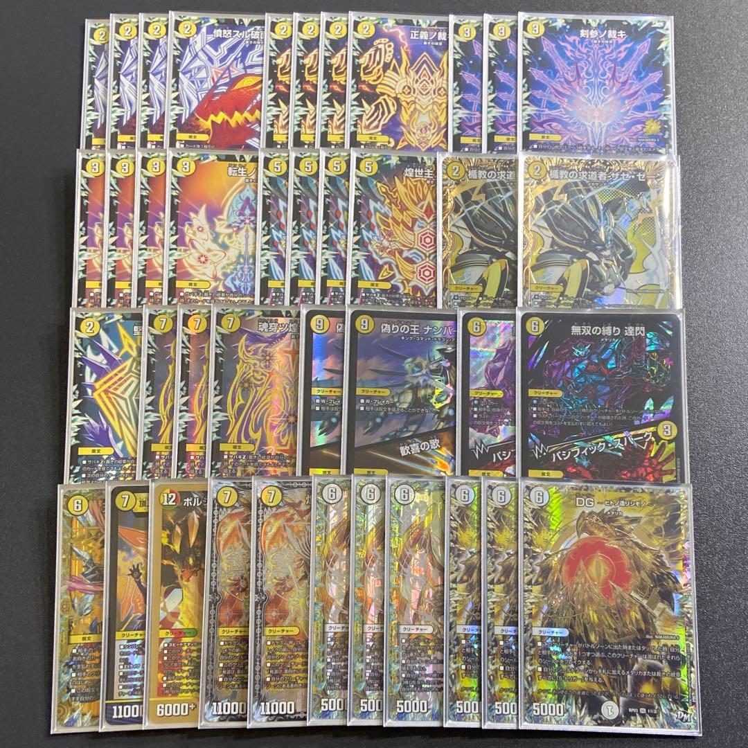 白零サバキZ 白ゼロサッヴァーク デッキ 2重スリーブ付き