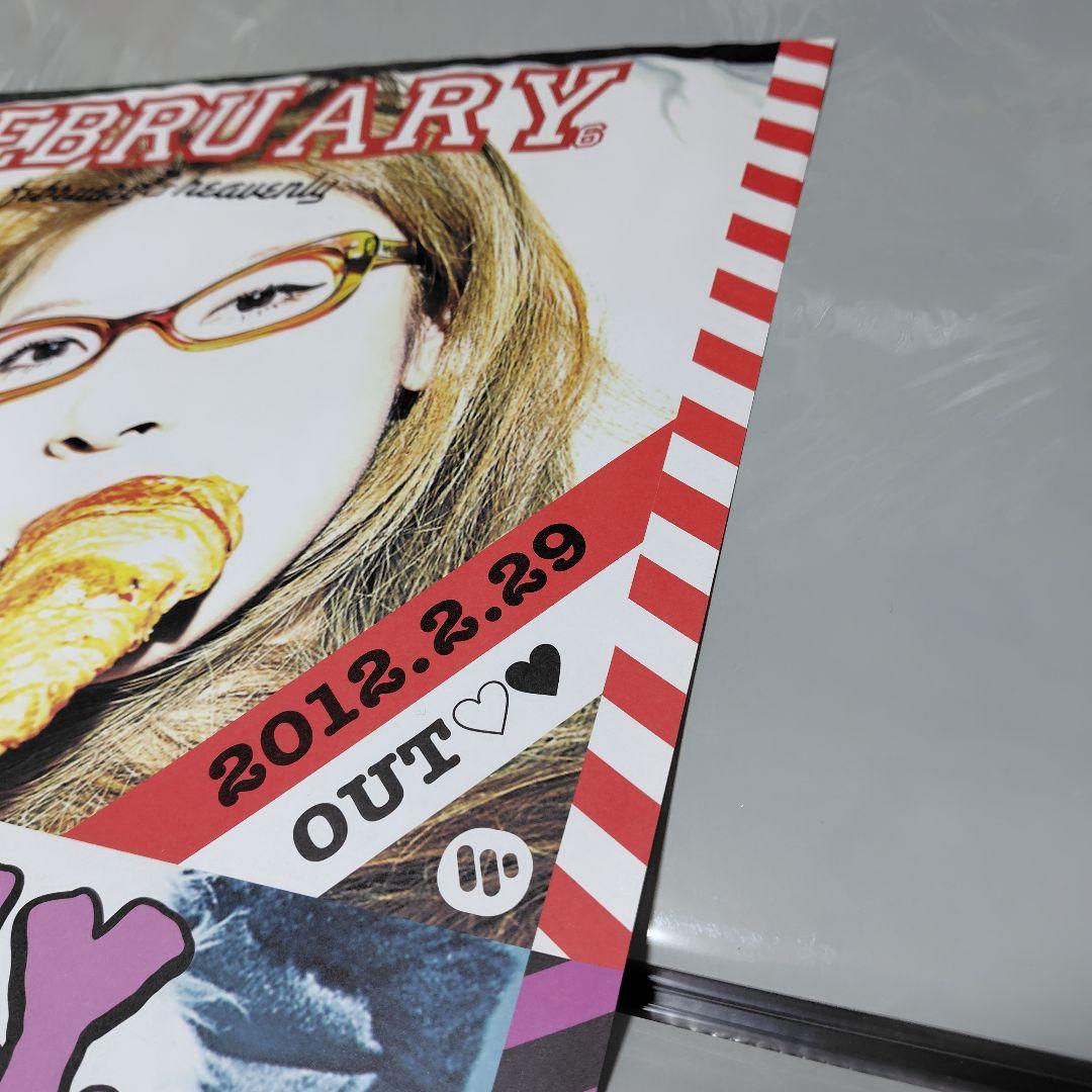 B2ポスター2枚 FEBRUARY & HEAVENLY Stand By Me