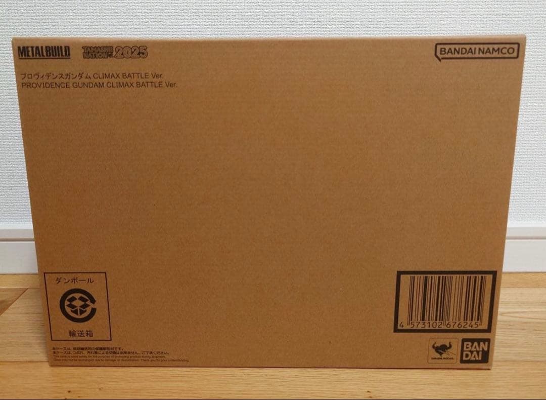 L BUILDプロヴィデンスガンダムCLIMAX BATTLE Ver.