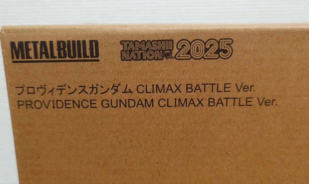 L BUILDプロヴィデンスガンダムCLIMAX BATTLE Ver.