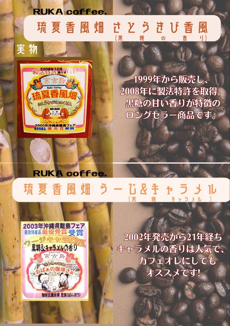 【LUNEページ】全フレーバー