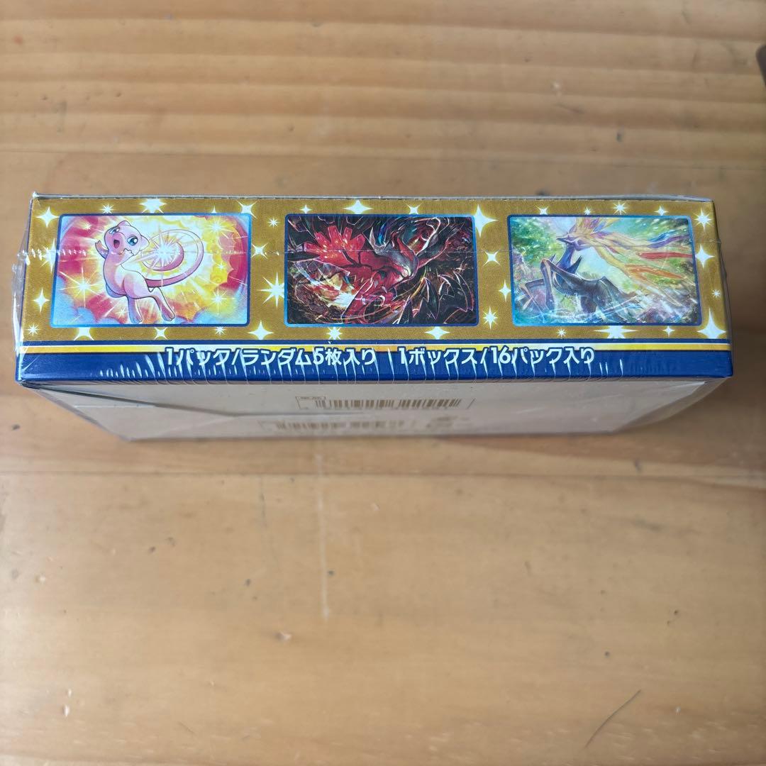 ポケモンカード 25th ANNIVERSARY COLLECTION BOX