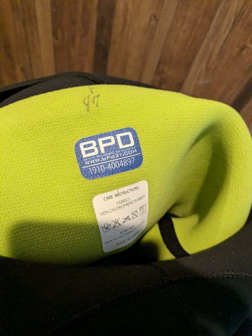 BEWET ブーツ付きライトドライスーツ　XL相当